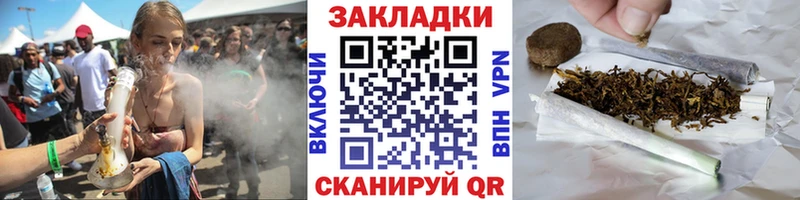 Где купить наркоту Будённовск Гашиш  A PVP  Мефедрон  МАРИХУАНА  COCAIN 