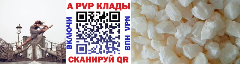APVP Соль где купить наркоту Будённовск