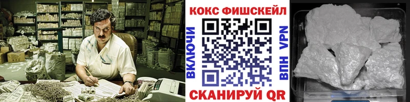 маркетплейс как зайти  Будённовск  COCAIN 98%  наркотики  mega ссылка 