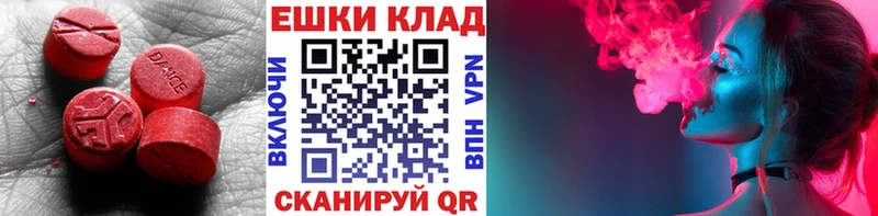 ЭКСТАЗИ louis Vuitton  Будённовск 