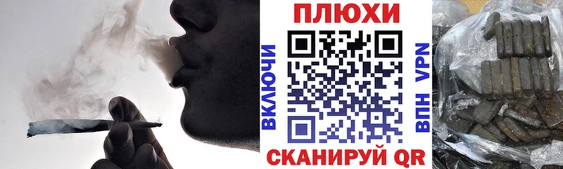 Гашиш гарик  Будённовск 