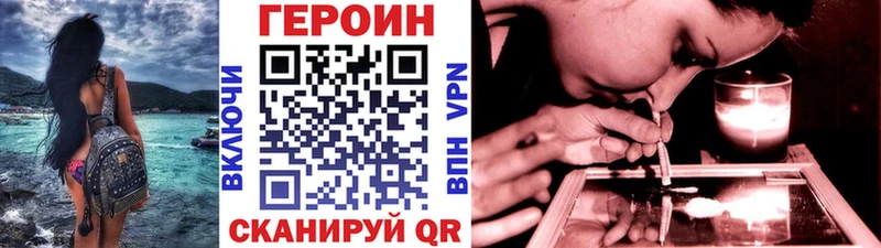 ГЕРОИН гречка  купить закладку  Будённовск 