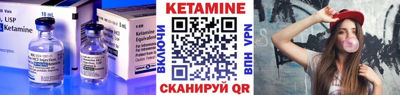 где найти наркотики  KRAKEN как зайти  Кетамин VHQ  Будённовск 