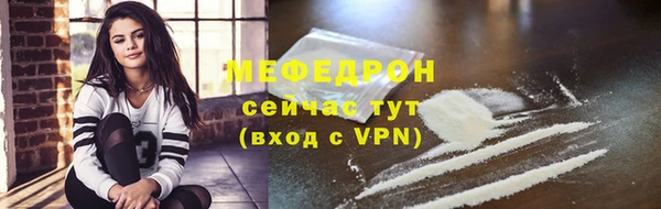 мяу мяу мука Богданович