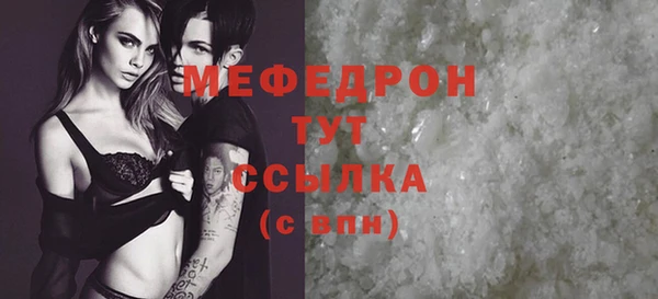 MESCALINE Белокуриха
