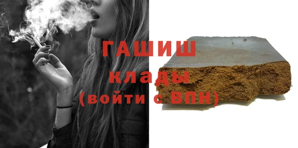 MESCALINE Белокуриха