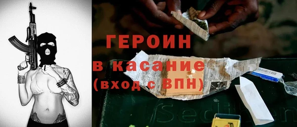 MESCALINE Белокуриха