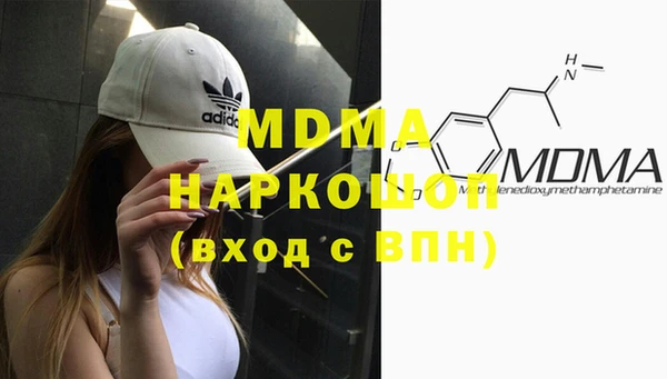 MESCALINE Белокуриха