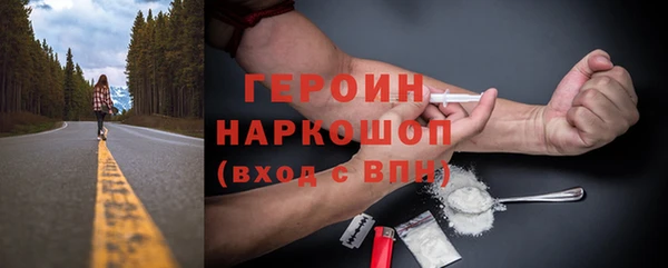 MDMA Premium VHQ Беломорск