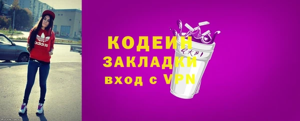 мяу мяу мука Богданович