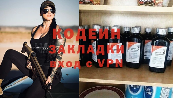 мяу мяу мука Богданович