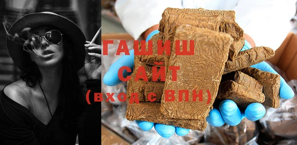 твердый Богородск