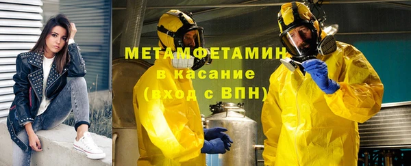 твердый Богородск
