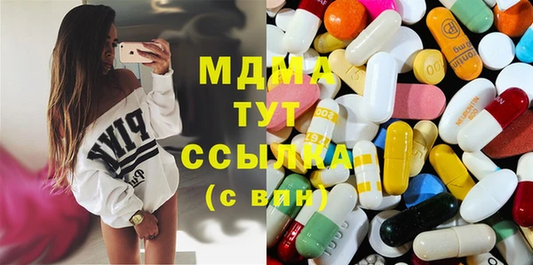 MESCALINE Белокуриха