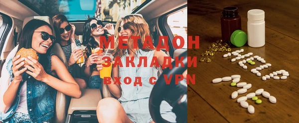 MDMA Premium VHQ Беломорск