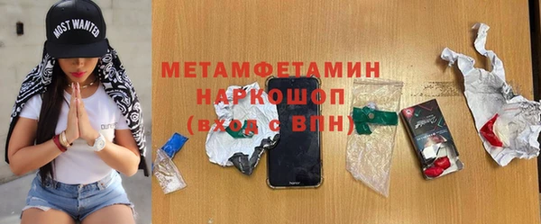 твердый Богородск