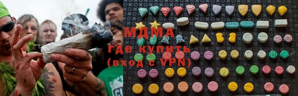 MDMA Premium VHQ Беломорск