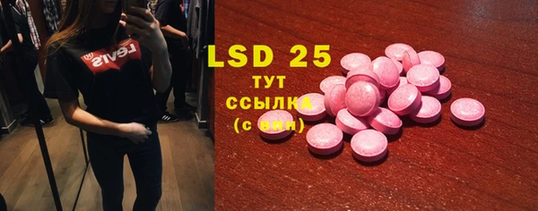 MDMA Premium VHQ Беломорск