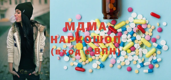 mdpv Богородицк