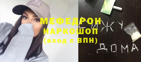 твердый Богородск
