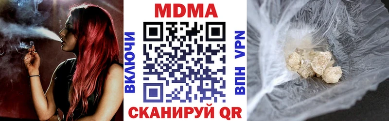 darknet телеграм  магазин продажи   Будённовск  MDMA молли 