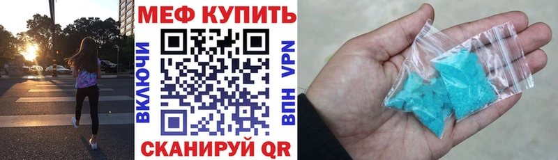Меф  Будённовск