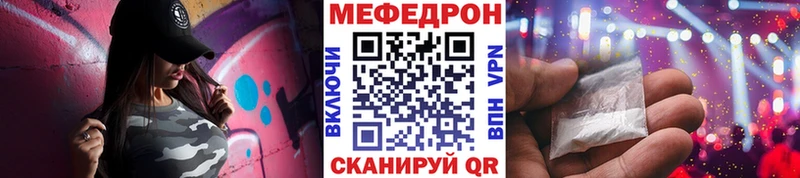 Меф кристаллы  Будённовск 