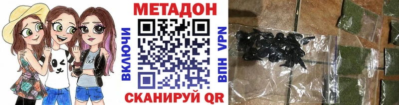МЕТАДОН мёд  закладка  Будённовск 
