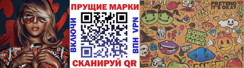 купить  сайты  Будённовск  кракен как зайти  Марки NBOMe 1,8мг 