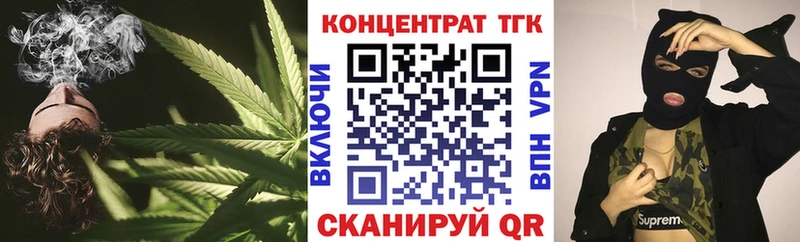 Дистиллят ТГК гашишное масло Будённовск